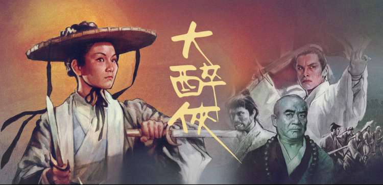焦点轮播第三帧，古籍书页与星图交叠