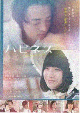 收录剧场版《雨停之后》海报画面