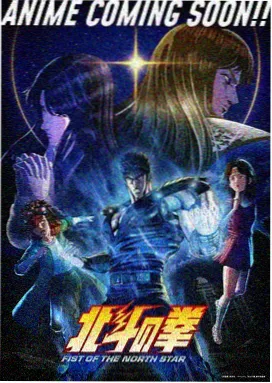 新番辑录黑马作品《无名剑客传》对决场面