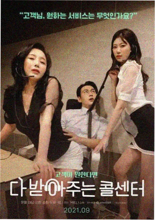 口碑榜第八名作品画面