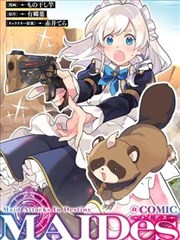 编辑推荐漫画单行本封面