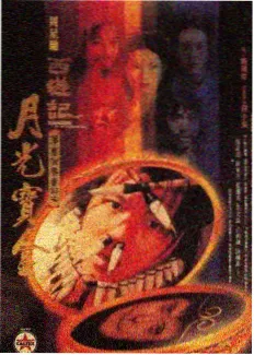 题材图鉴科幻机甲类配图