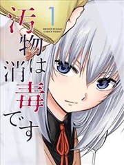 幕后考据栏目配图，原作漫画与动画分镜对照