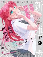 详情窗口内《星图残卷》竖版漫画封面